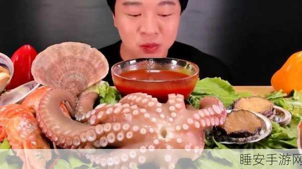 鲍鱼直播:海味直播间" 🐚