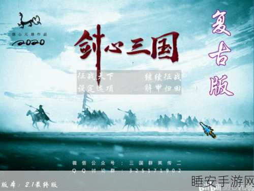 一马双跨by折枚针阅读:折枚针阅读:一马双跨的魅力" 📚