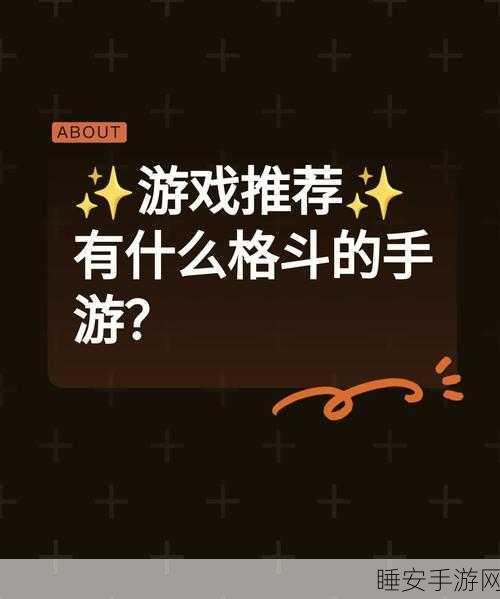 SNK格斗世代震撼来袭,正版授权格斗卡牌手游,重温经典格斗瞬间!