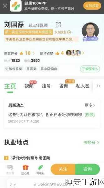 网曝黑料一区二区三区四区:网络曝光黑料:四区内容揭秘" 😮