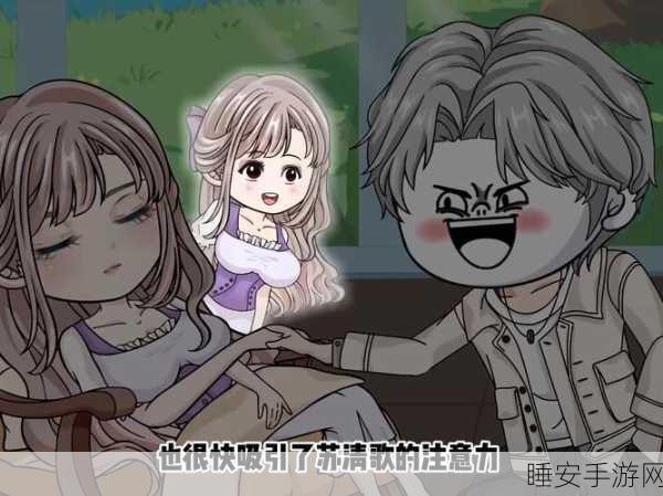 麻花星空苏清歌:星空中的舞者苏清歌"✨