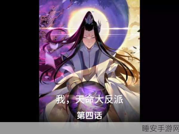 麻花星空苏清歌:星空中的舞者苏清歌"✨