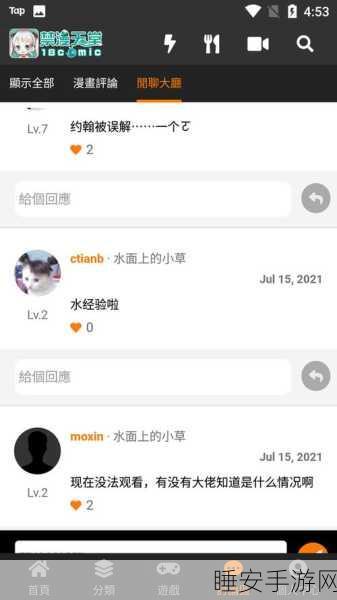 jmcomic.2.0.mic官网入口下载：jmcomic 2.0 微官网下载入口＂ 🚀