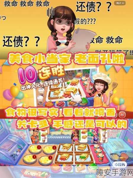 闲置餐吧,打造你的美食帝国,模拟经营新体验!