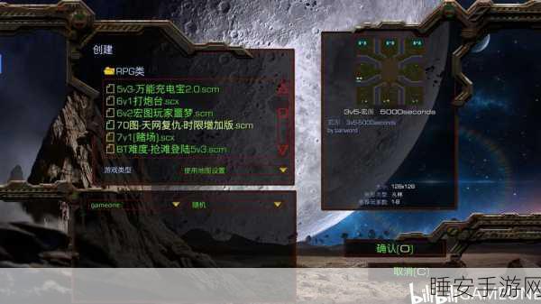 星际争霸重置版国服回归:星际争霸重启版中国服重新上线" 🚀