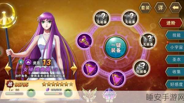 穿越宫廷,斗智斗勇,本宫重生了手游深度解析