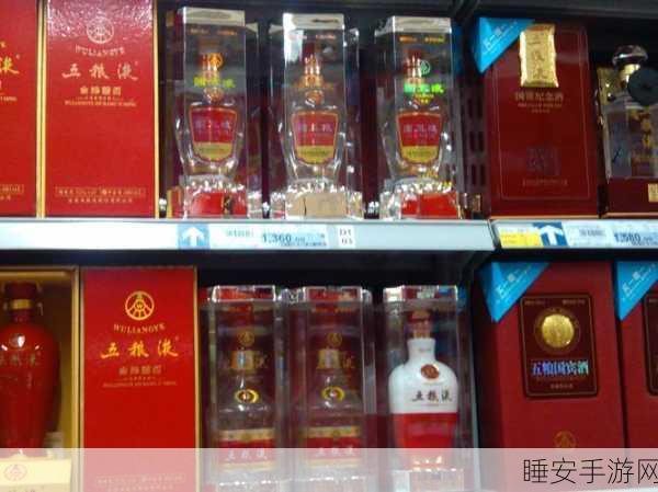 国精产品偷拍一二三四五:国精产品曝光内幕" 📸