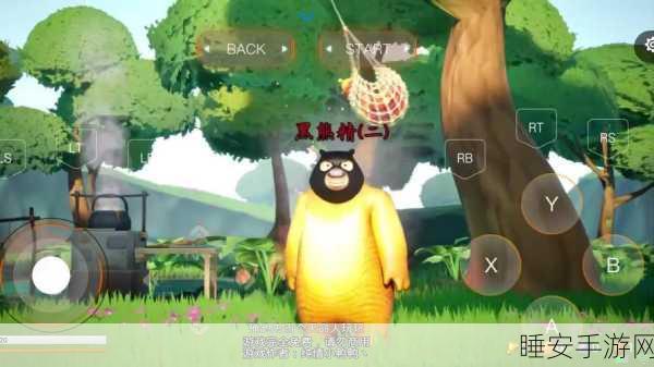 搞笑来袭!网友自制儿童版黑神话悟空抢先体验