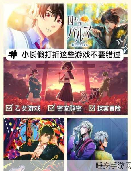 甜蜜来袭!恋爱游戏男友篇下载开启,沉浸式模拟恋爱新体验