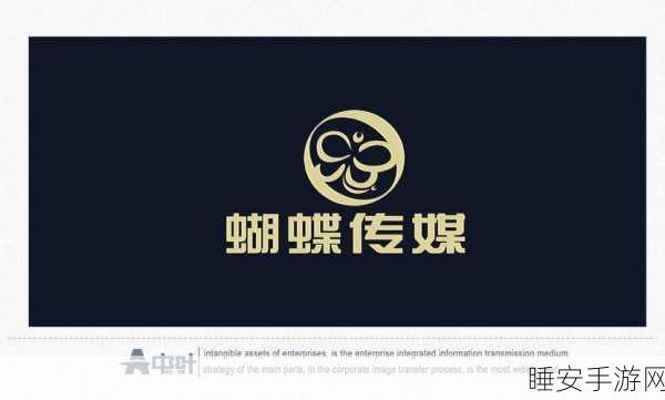 蝴蝶传媒体:蝴蝶传播者" 🦋