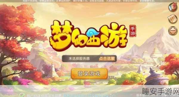 去月球手游免费下载,探索梦幻世界的创意角色扮演之旅