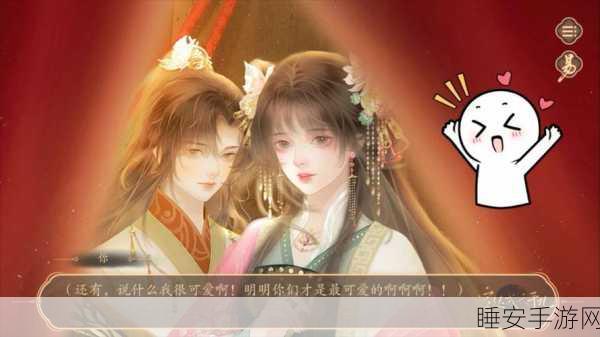 宫廷风云再起!少女成长手札金手指2025——自由度爆表的橙光游戏深度解析