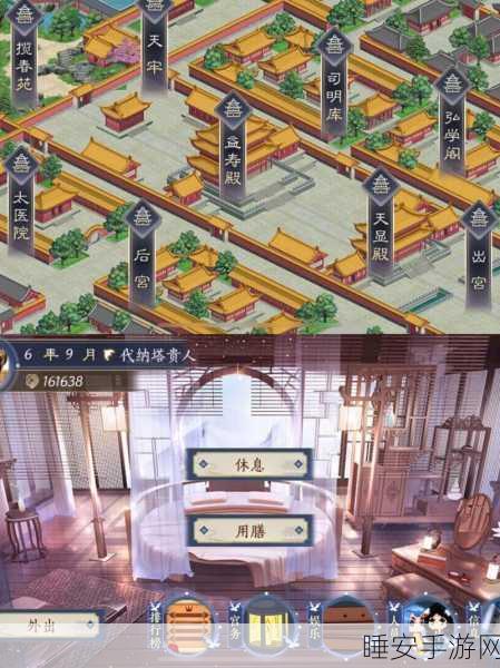 宫廷风云再起!少女成长手札金手指2025——自由度爆表的橙光游戏深度解析