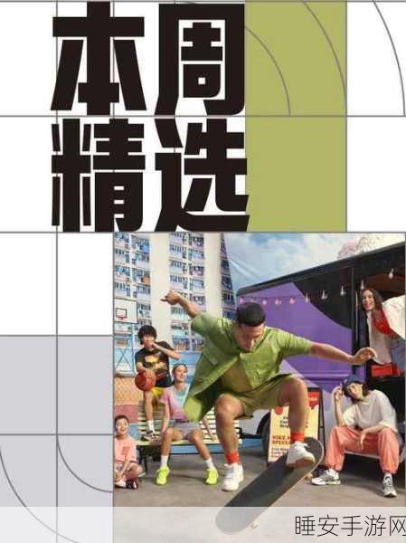 成品资源nike1688网站:成品资源nike1688平台" 🛍️