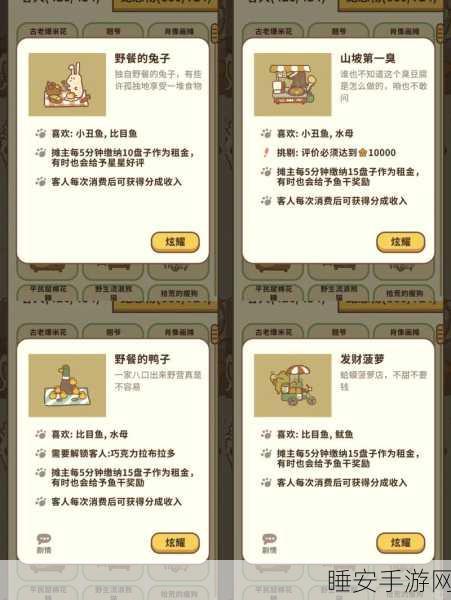 疯狂派对,解锁神秘角色的独家秘籍