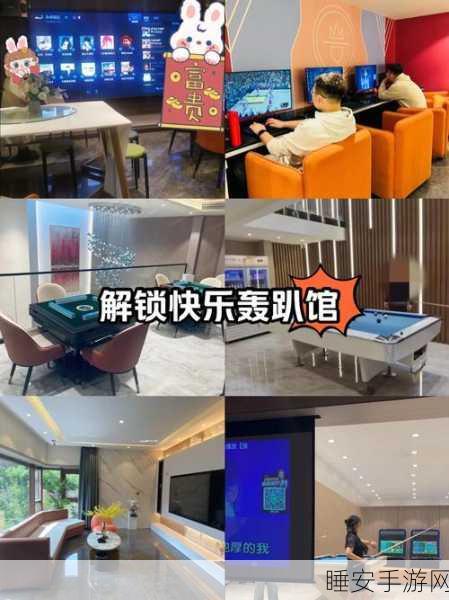 疯狂派对,解锁神秘角色的独家秘籍