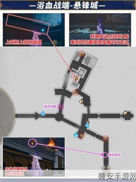 崩坏星穹铁道双六解锁秘籍与成就达成全攻略