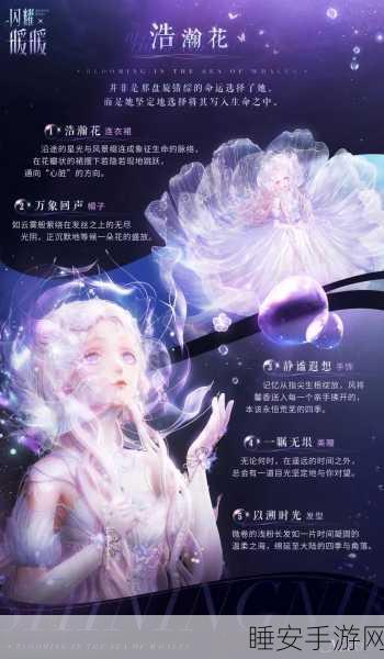 闪耀暖暖古林珍礼,全新玩法大揭秘,惊喜不断等你来