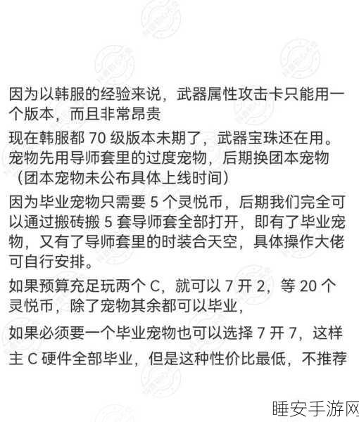 DNF 手游公测重磅福利!最新兑换码全揭秘