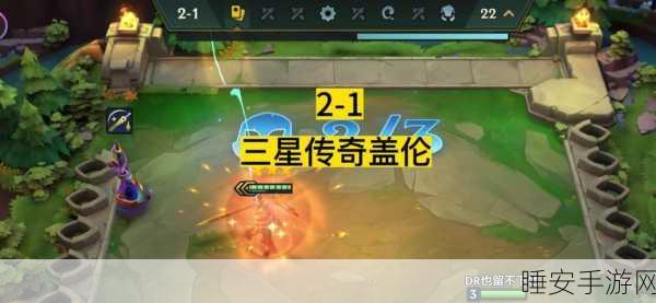 新版盖伦出装秘籍,主宰战场的绝佳选择