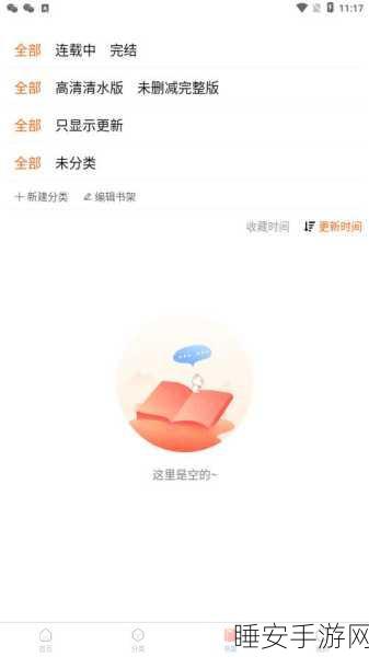 漫蛙防走失:漫蛙护航" 🐸