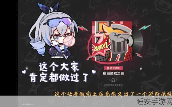 崩坏星穹铁道,雪原留影进阶试炼 3 星通关秘籍