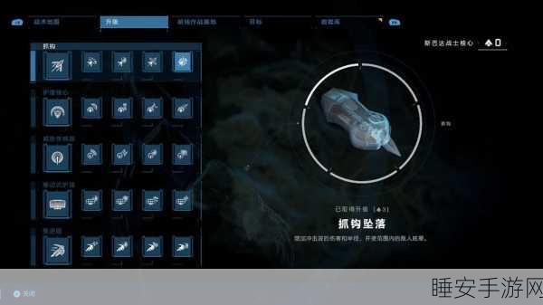 世界之外,刺激无限的光环争夺大挑战全解析