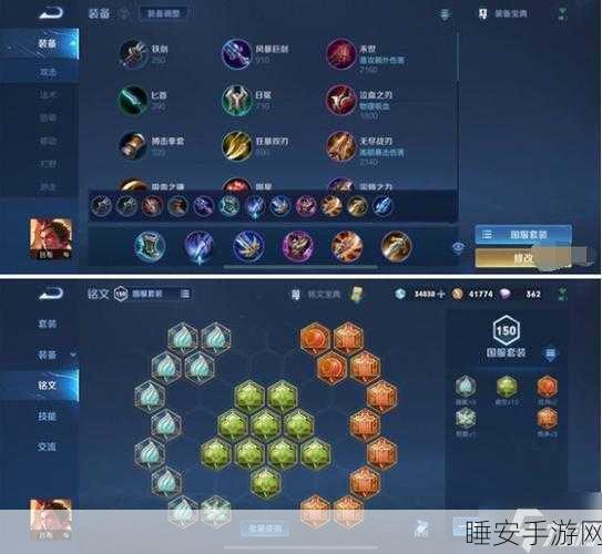 王者荣耀,吕布制霸战场的最肉出装秘籍