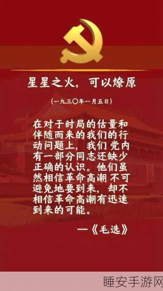 黑料不打烊,万里长征:黑料持续发酵,征途漫漫"🌟