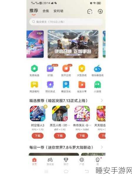 手游资讯,模拟人生,我的大学手机版下载指南——打造你的专属校园传奇