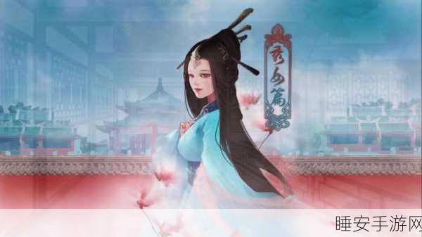 天人书告别内购下载,古风仙侠橙光手游新体验揭秘