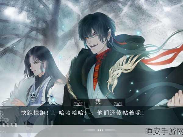 天人书告别内购下载,古风仙侠橙光手游新体验揭秘