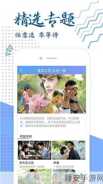 电影通午夜达达兔:午夜兔子电影通" 🎬