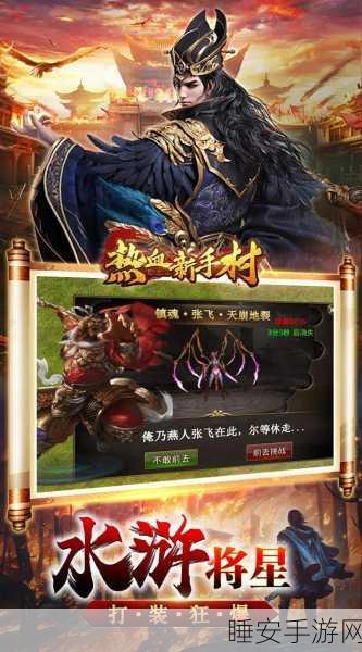 非凡噬魂录手游震撼上线,超高爆装率,打造传奇角色扮演新体验!