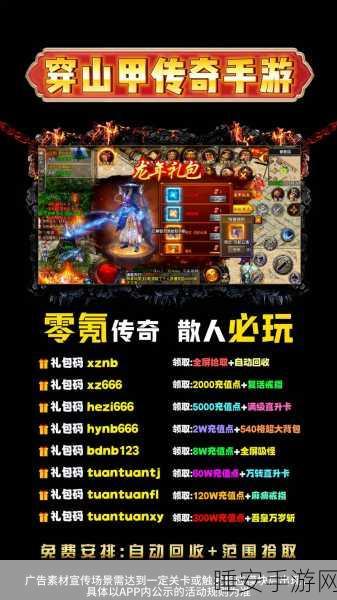 非凡噬魂录手游震撼上线,超高爆装率,打造传奇角色扮演新体验!