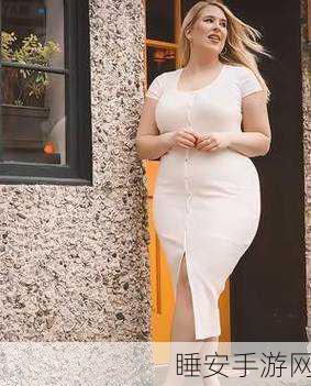 另娄姓老熟妇BBWBBW:娄姓老太太的迷人身姿" 😄