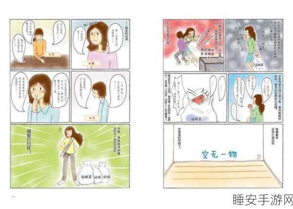 免费羞羞漫画网站:无费用成人漫画平台" 🔞