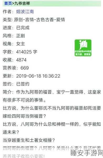 九幺1.0.31版本苹果版:iOS版九幺 1.0.31" 📱