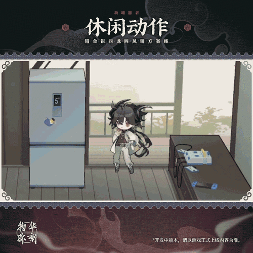 物华弥新,治疗器者的绝佳选择指南