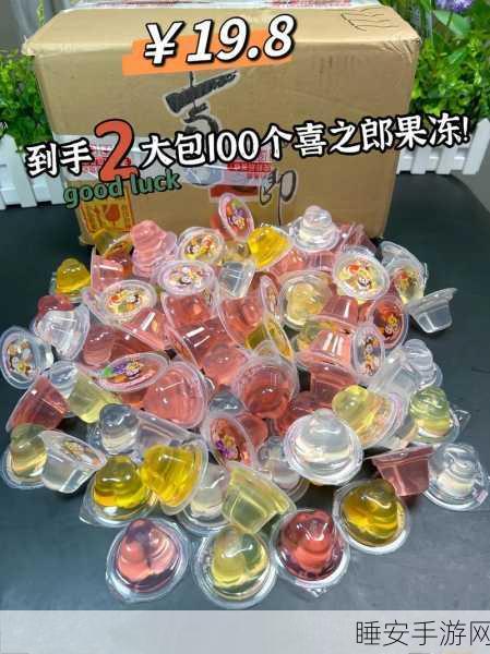 果冻传染煤2024:2024年果冻感染煤炭" 😄