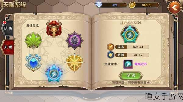 灵魂交易,恶魔手游冒险解谜之旅,挑战你的智慧极限