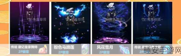 皮卡堂金婚徽章获取秘籍大揭秘