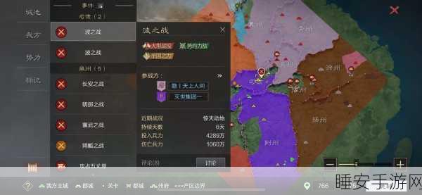 率土之滨各州优劣大揭秘，助你精准择州