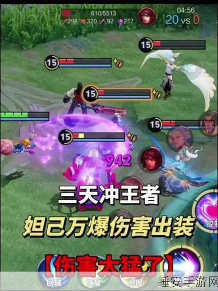 妲己出装秘籍，制霸战场的超强装备策略