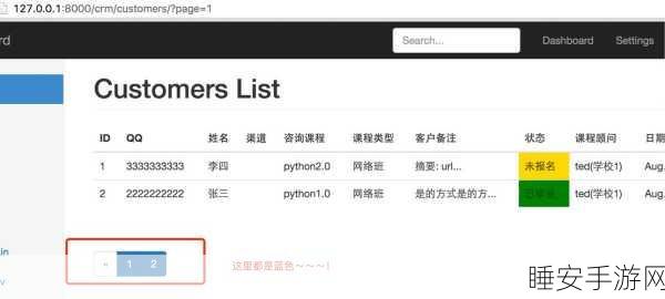无需下载国外黄冈网站推广免费:免费访问国外黄冈网站,无需下载!" 😊