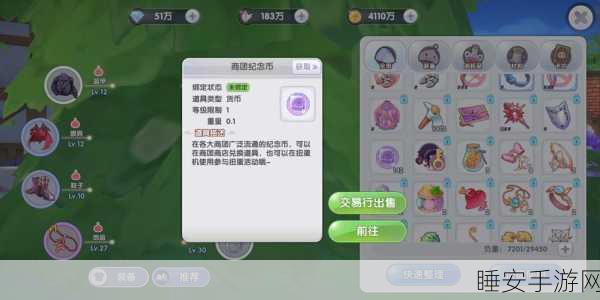 RO 仙境法师装备全攻略，打造最强魔法之力