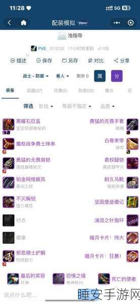 wlk传家宝在哪:wlk的家族遗产在哪里?" 🎉