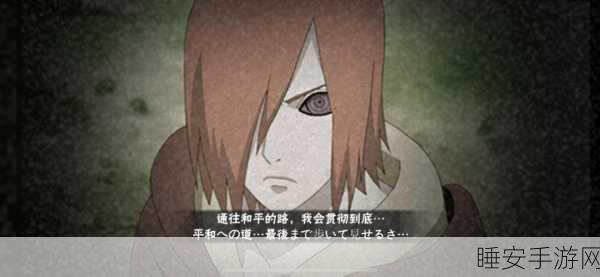 长门和小南萝卜游戏:《长门与小南萝卜的冒险》🎮