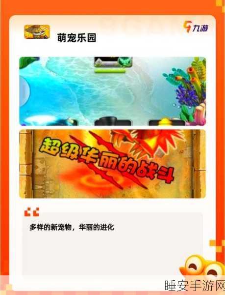 探索3D西洋镜奇境,全新立体拼图益智手游震撼上线!