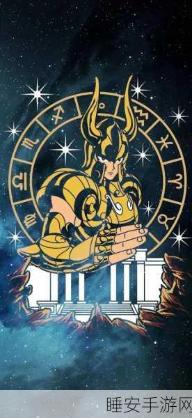 圣斗士星矢,十二宫战士手机版震撼上线,卡牌对决燃爆指尖!
